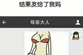 洞口私家侦探